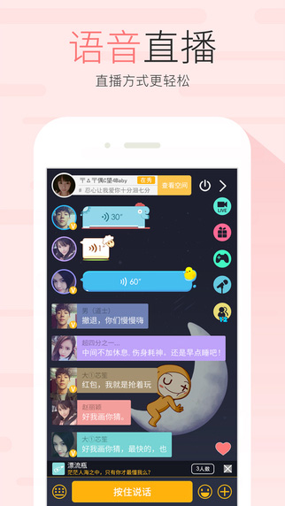 友加