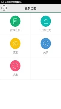 兔兔助手app