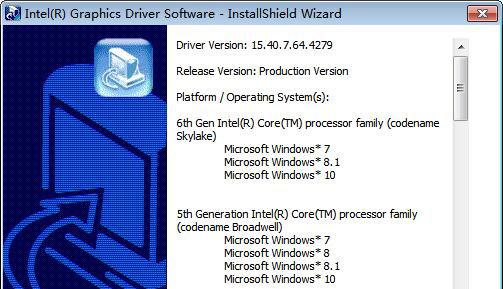 win10驱动