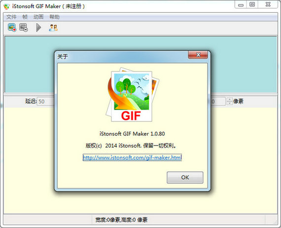 gifmaker