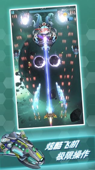 百变战鹰手游官方版下载