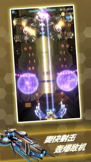 百变战鹰官方版下载