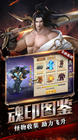 征途2互通版下载