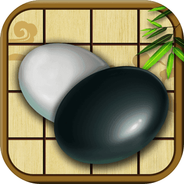 围棋单机安卓版 v1.0