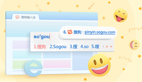 微信