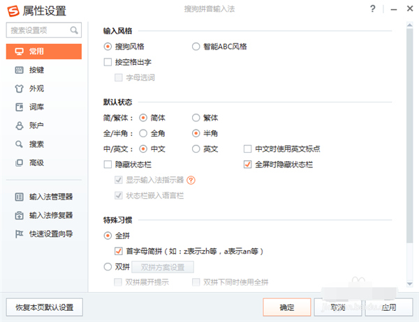 微信电脑版下载