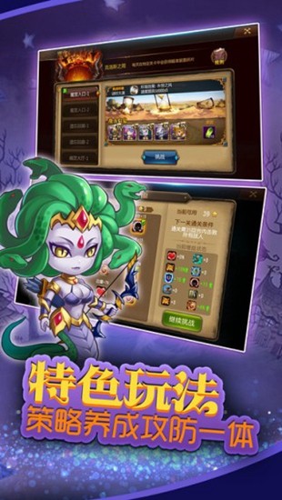 冒险奇兵内购破解版下载