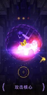 冰冷的深渊安卓破解版下载