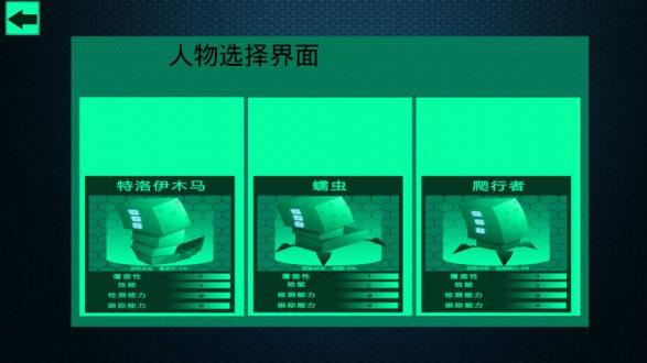 黑客病毒下载中文版