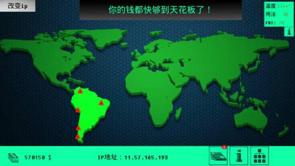 黑客病毒下载中文版