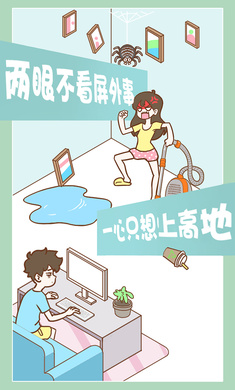 宅男要什么女朋友游戏下载最新版