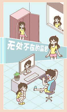 宅男要什么女朋友游戏下载最新版