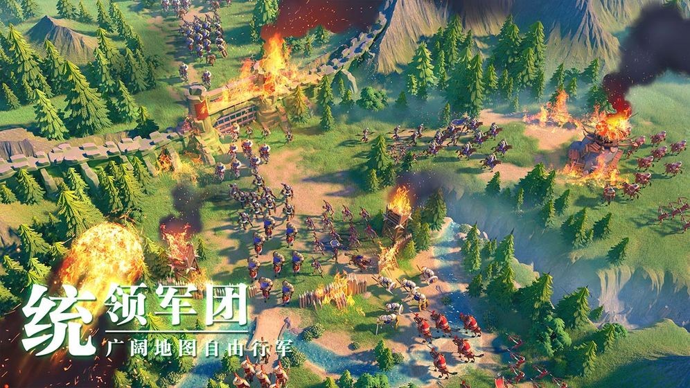 万国觉醒 