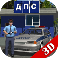 交通警察模拟器3d汉化无限金币版v16.1.3