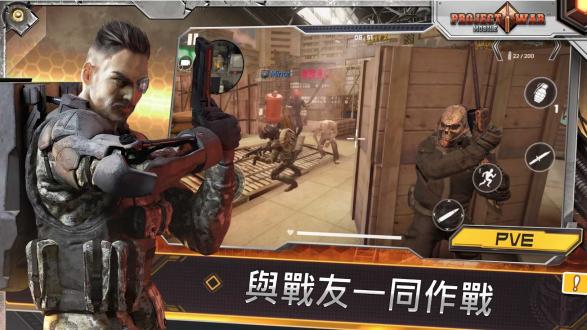 战争计划破解版下载