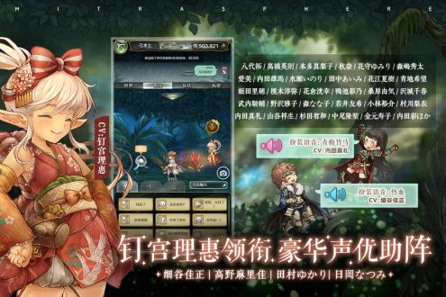 密特拉之星安卓版下载