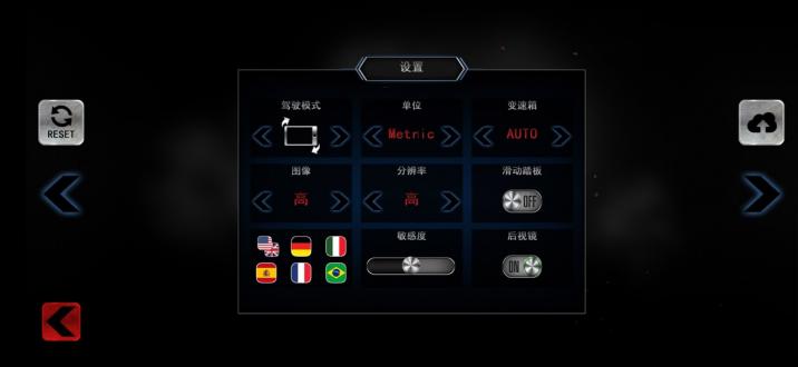 真实驾驶模拟无限金币版下载