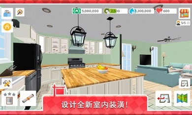 房屋翻盖完整版下载