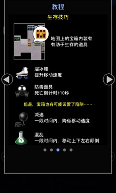 奥尼汉化版下载