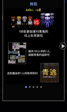 奥尼手机版