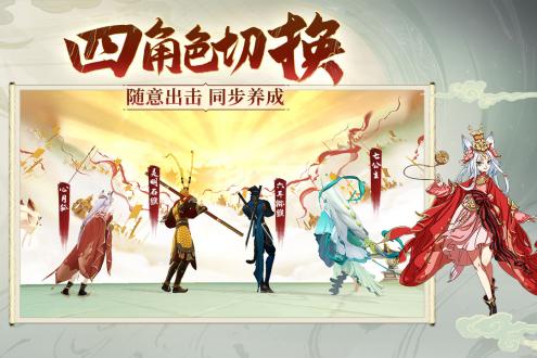 浮生妖绘卷中文版下载