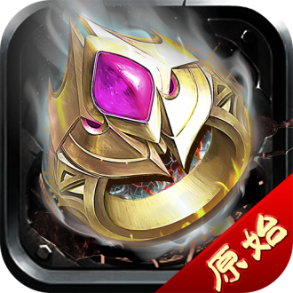 原始传奇手游安卓版