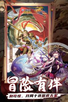 闪烁之光无限钻石安卓版