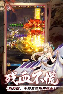 闪烁之光无限钻石版下载