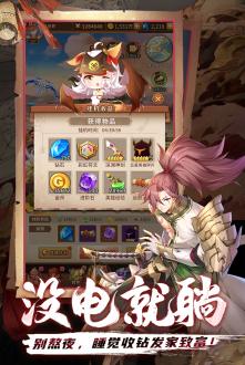 闪烁之光安卓版下载