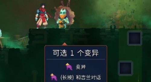 重生细胞爬墙符文怎么获得 重生细胞爬墙符文获取方法攻略