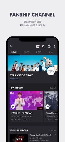 vlive官方版下载最新2021版