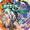 口袋妖怪究极绿宝石4.b神战版 v1.2.4