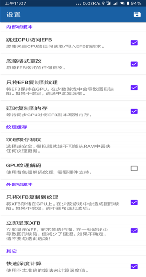 海豚模拟器安卓版下载
