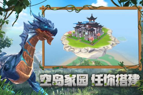 创造与魔法无限点券版