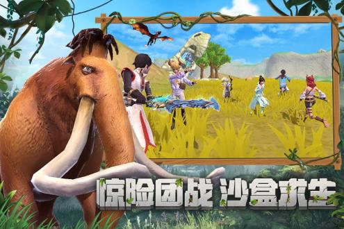 创造与魔法无限点券版