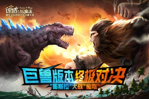 创造与魔法无限点券版