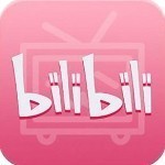 哔哩哔哩国际版本下载最新版v1.3.0