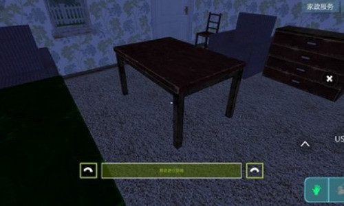 房产达人汉化版下载