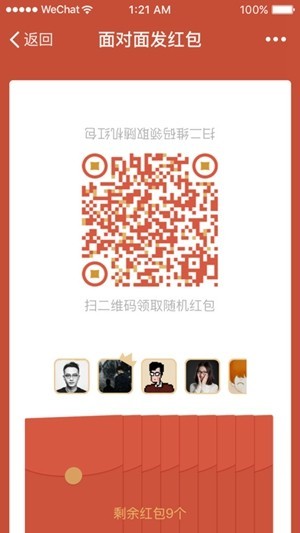 微信8.0下载安卓版官方下载