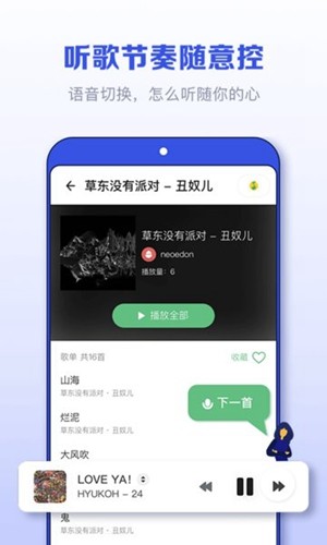 发条音乐app下载安装版下载