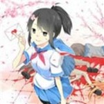 病娇模拟器官方正版下载中文版v1.0.9