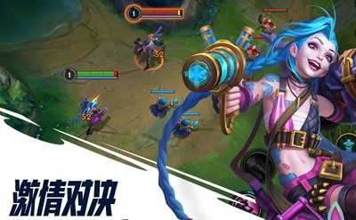 lol英雄联盟手游所有版本大全