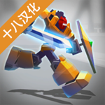 装甲小队无限零件中文版v7.0