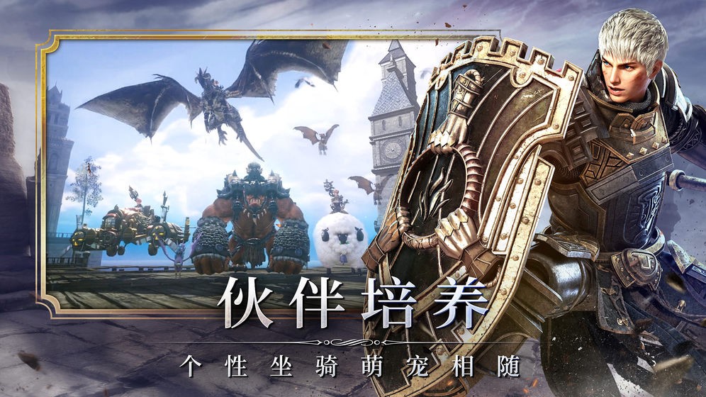 余烬风暴手游下载