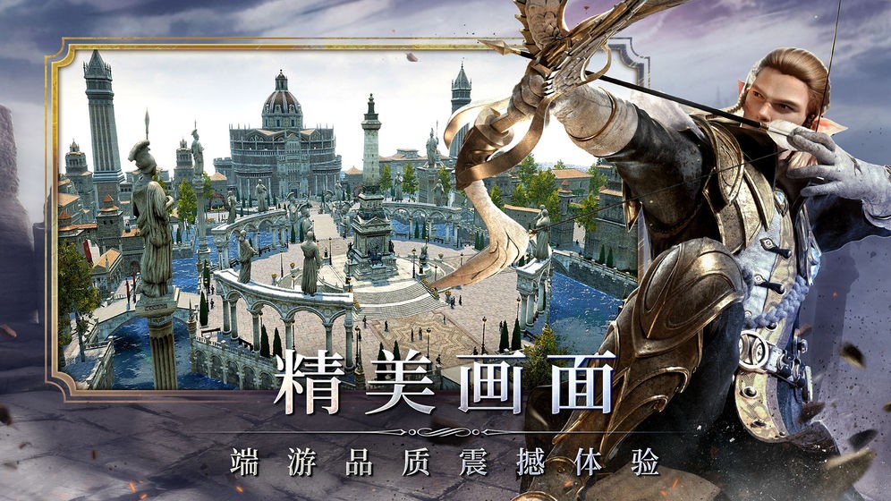 余烬风暴手游安卓版下载