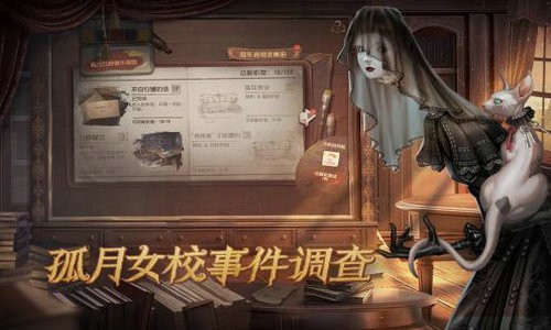 第五人格vivo渠道服版下载