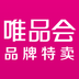唯品会app下载安装2022版v7.55.5 