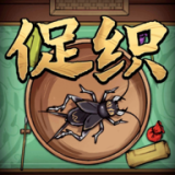 蛐蛐大师无限金币破解版v1.0.3