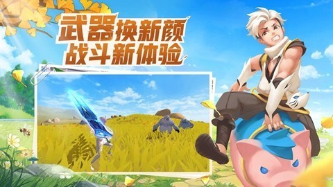 创造与魔法辅助脚本免费版