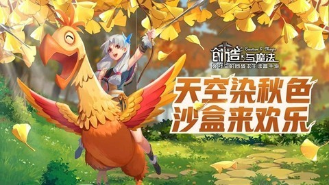 创造与魔法辅助脚本免费版